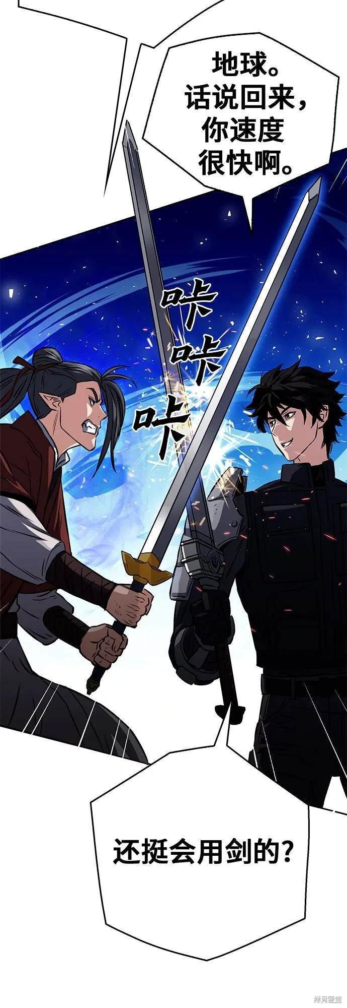 第119话