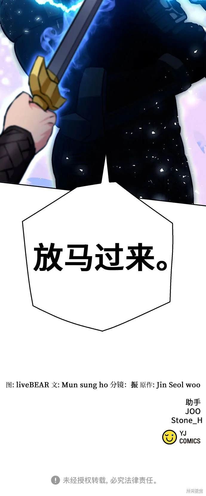 第119话