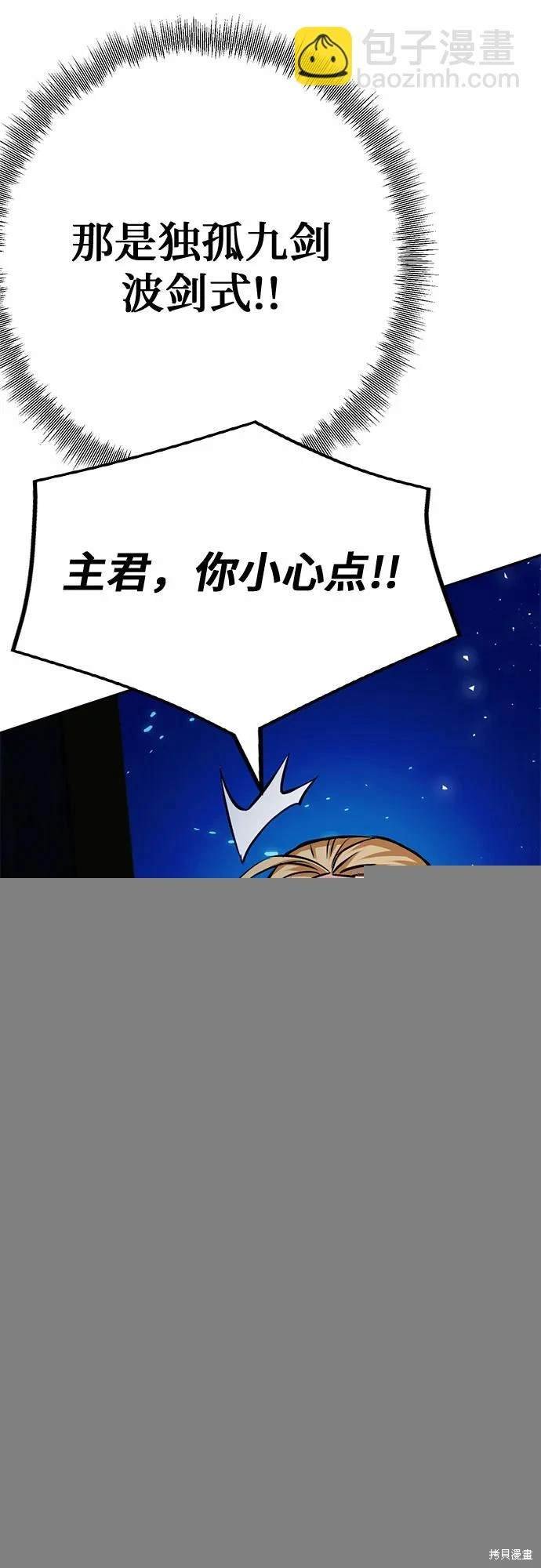 第120话