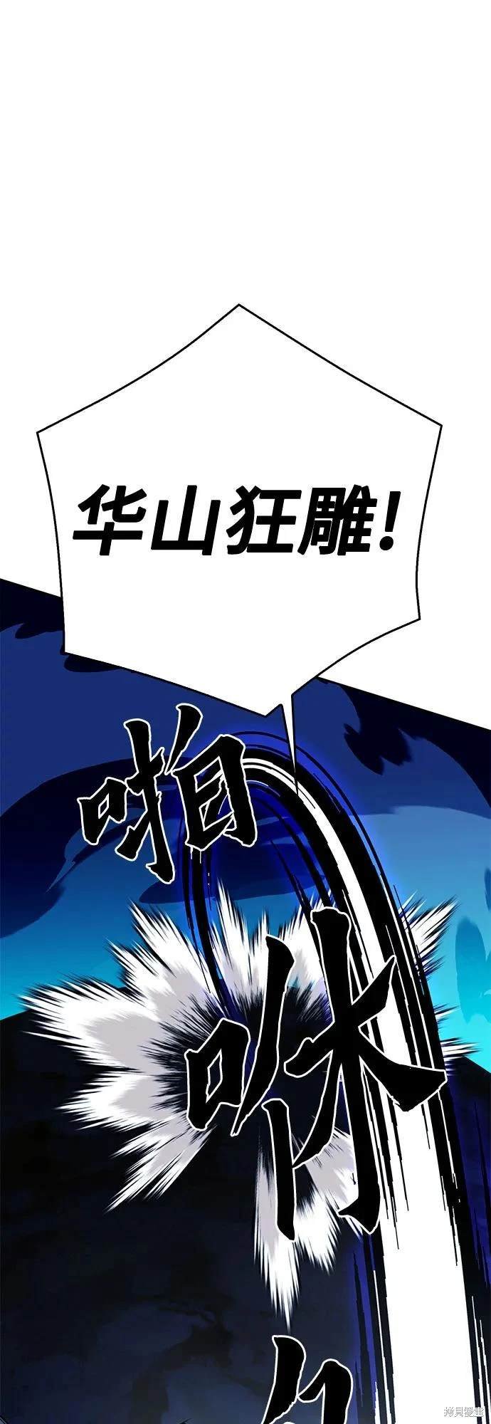 第120话