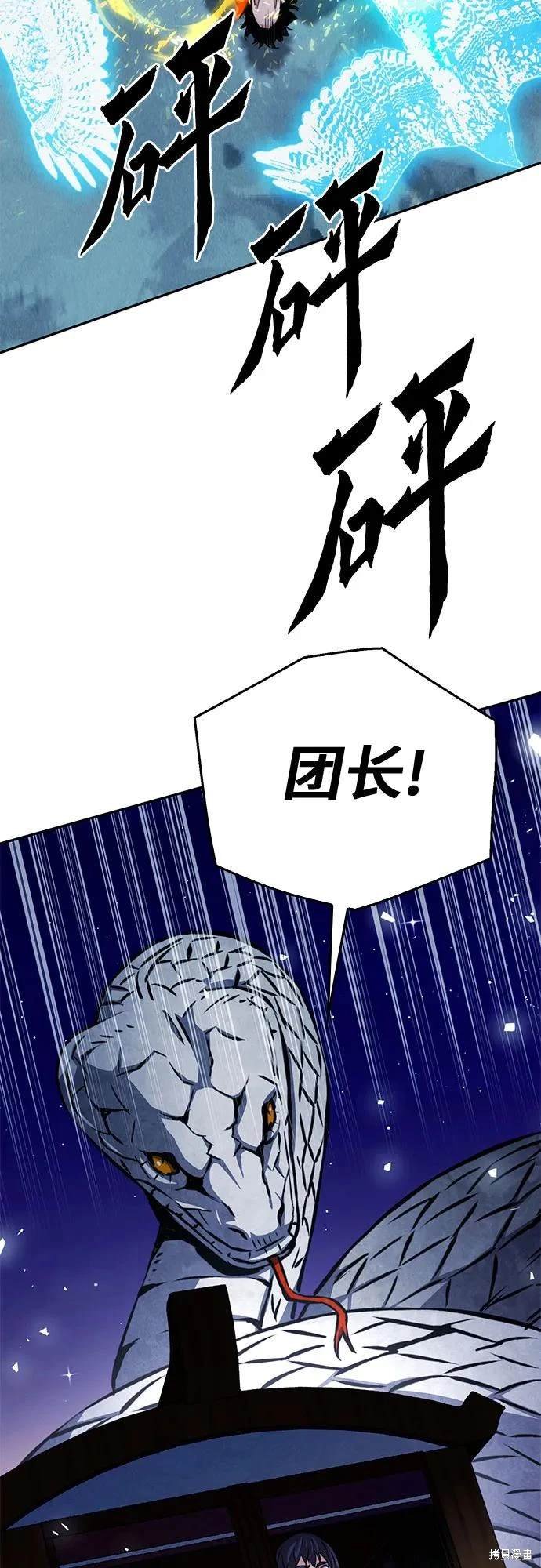 第120话