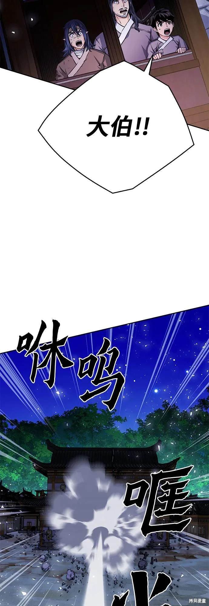 第120话