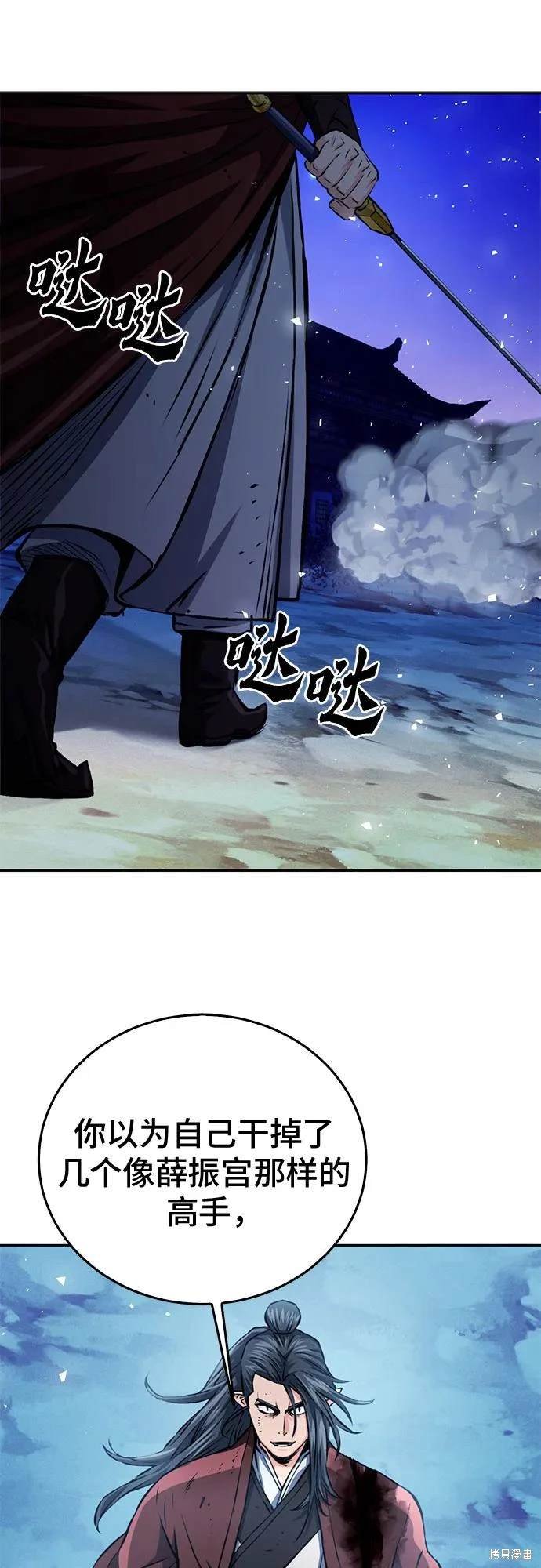第120话