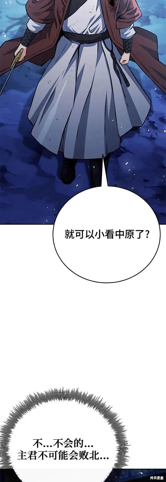 第120话