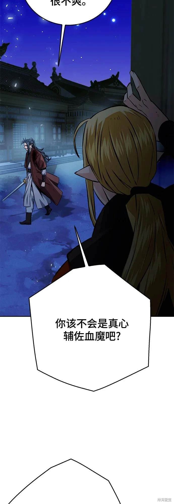 第120话