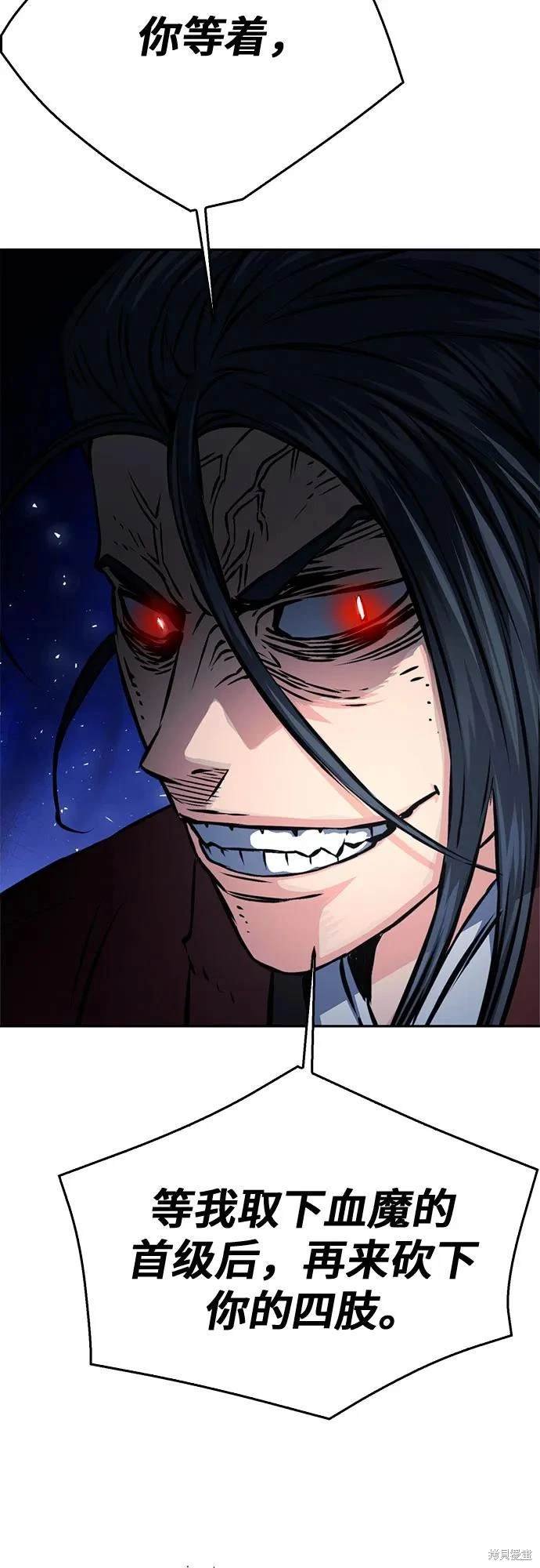 第120话
