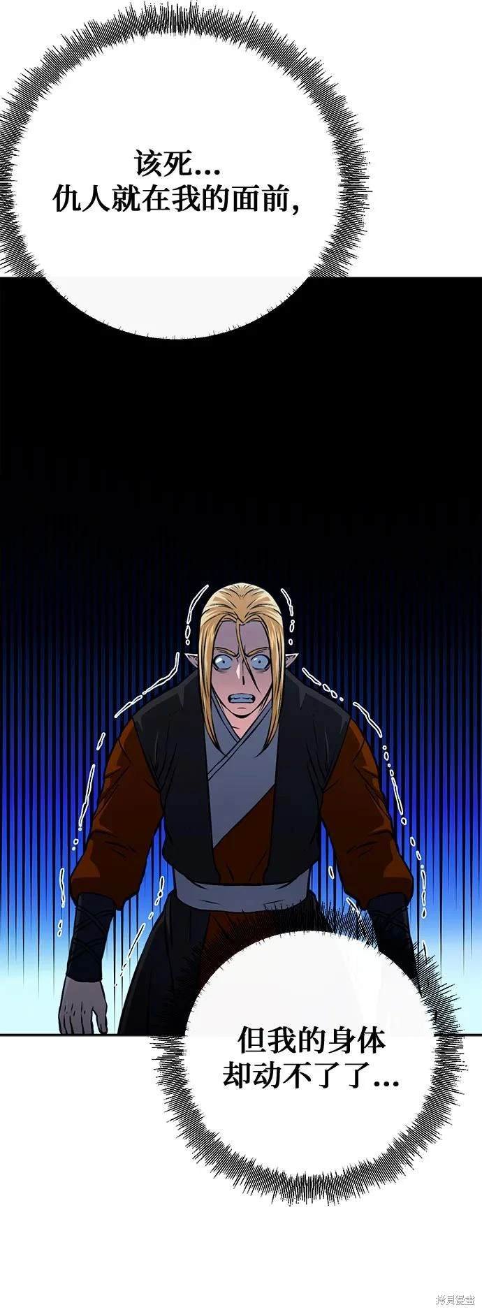 第120话