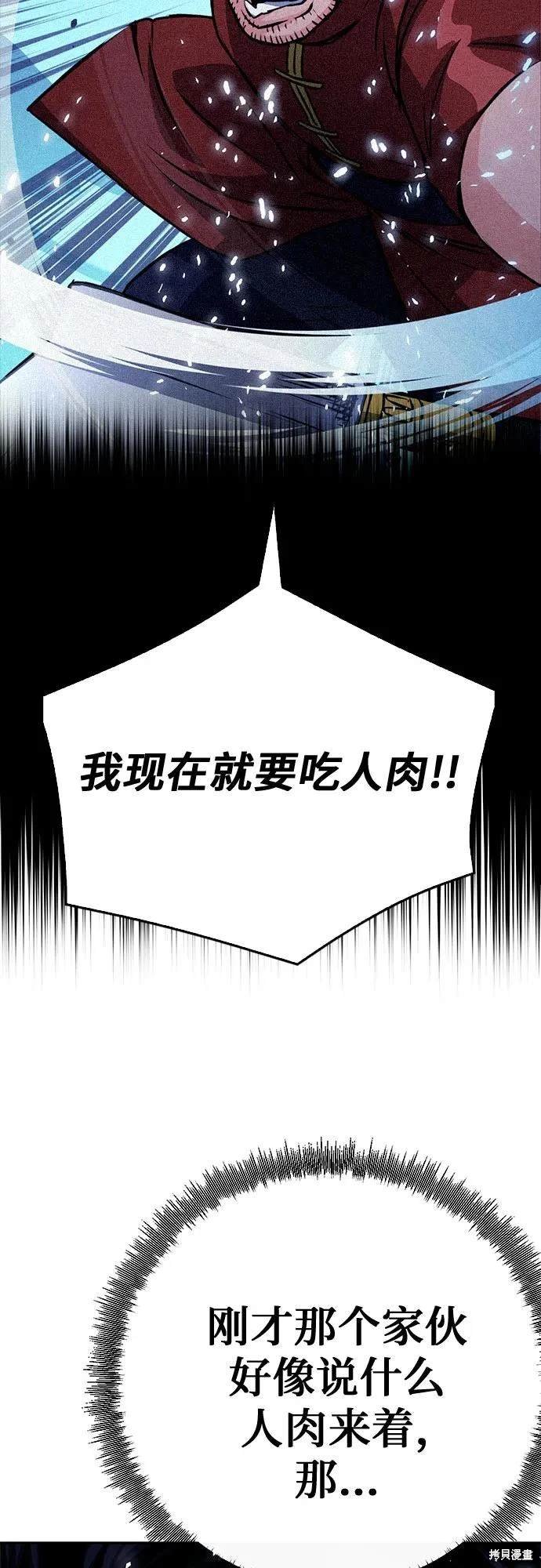 第120话