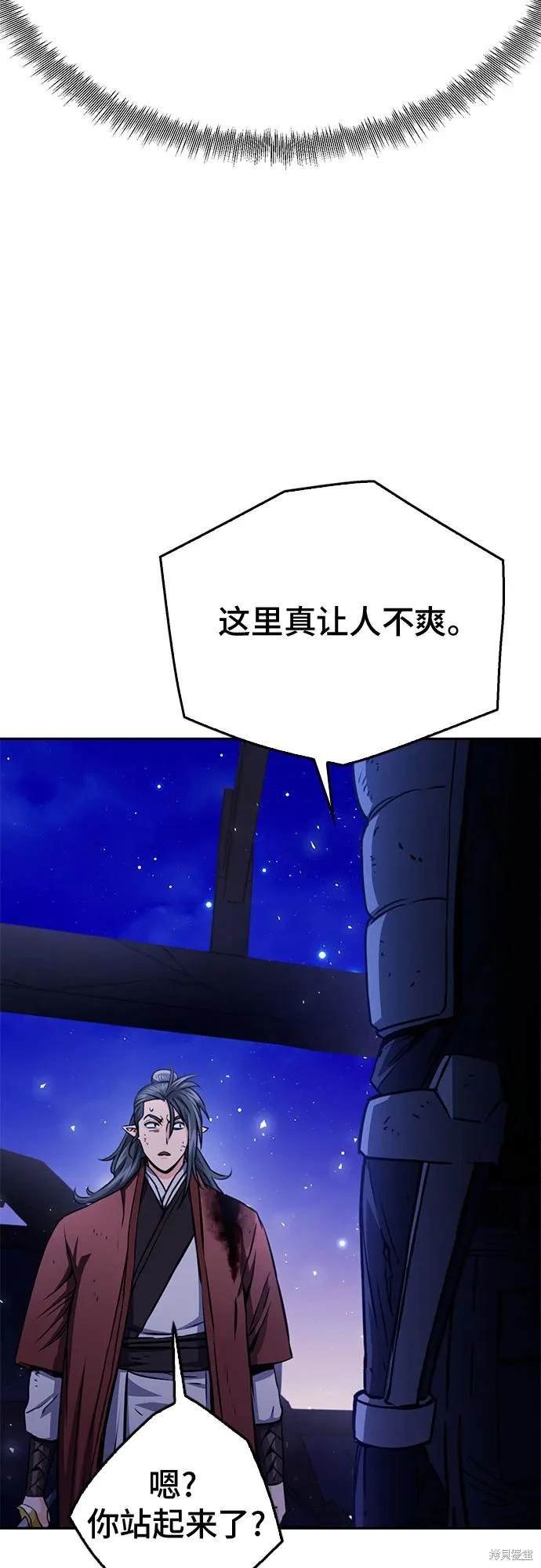 第120话