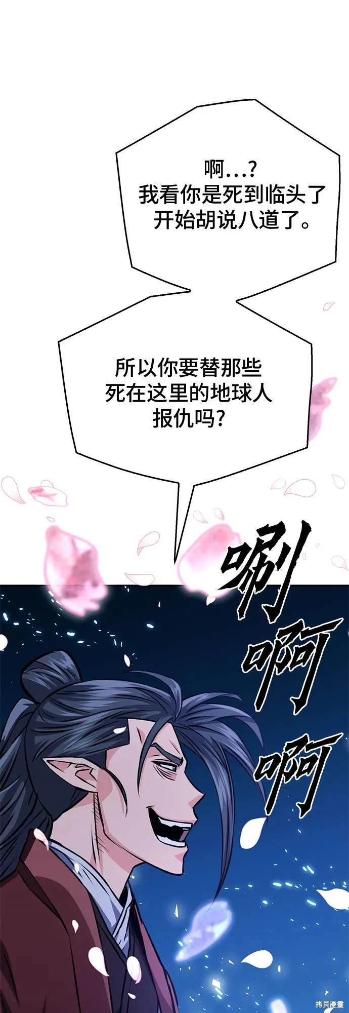 第120话
