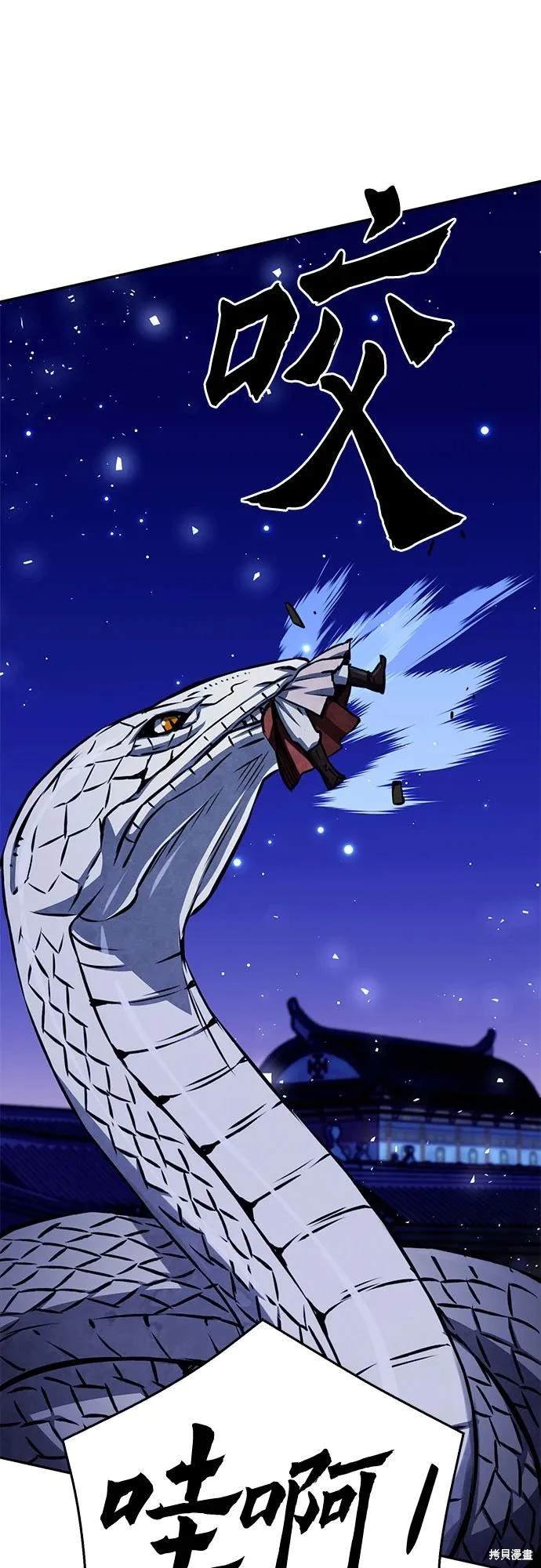 第120话