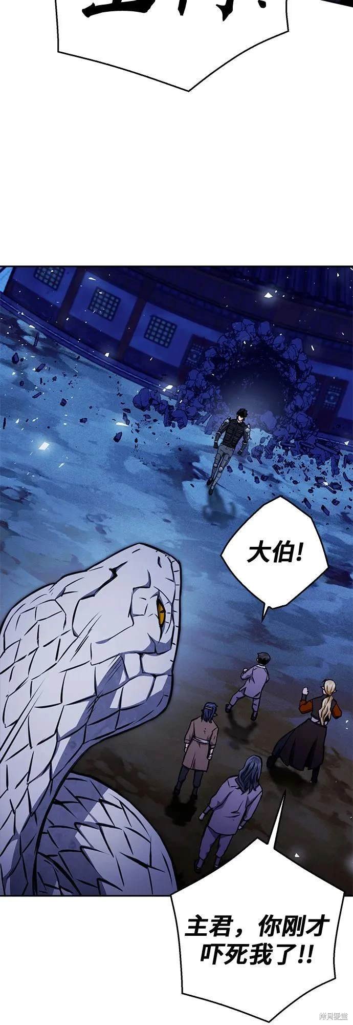 第120话