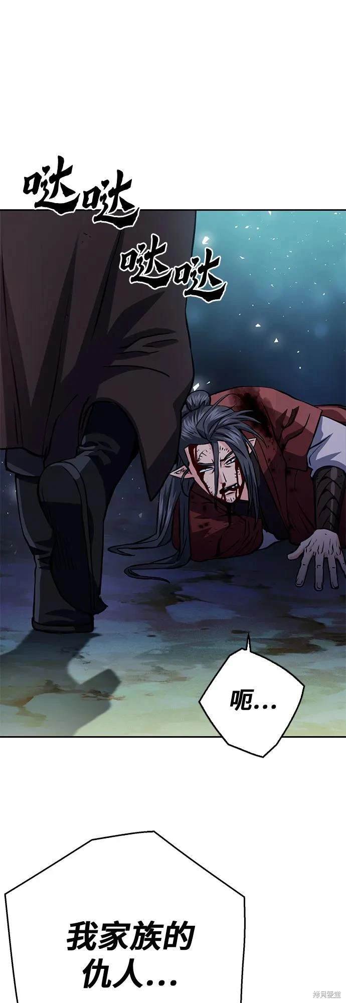 第120话