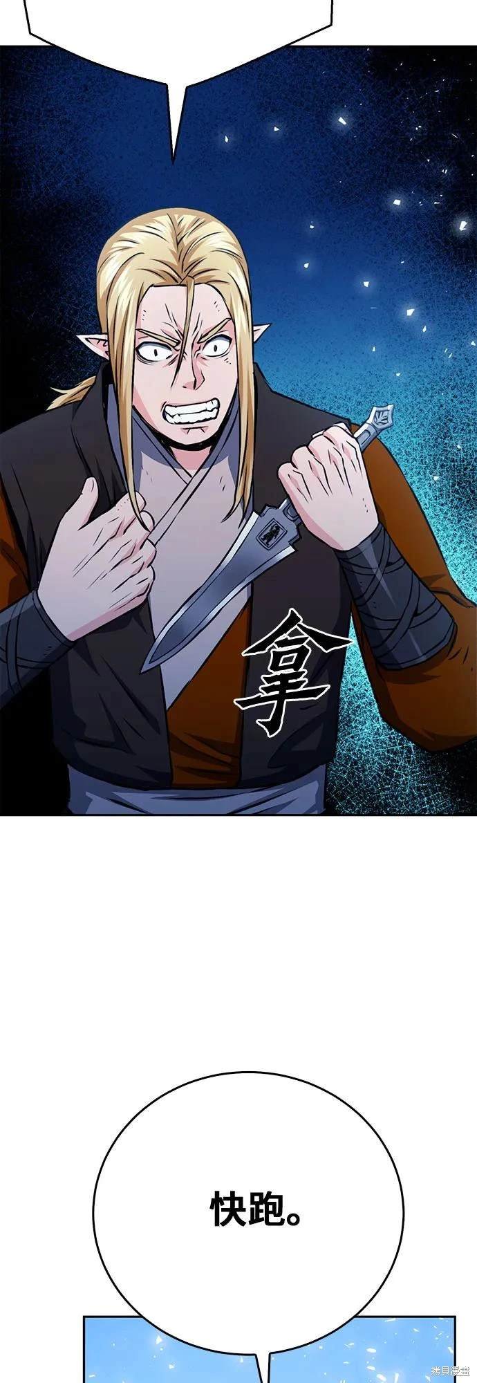 第120话