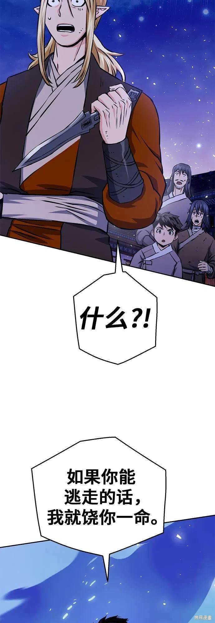 第120话