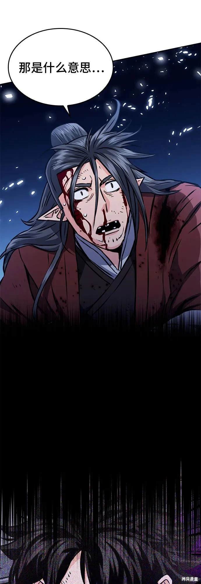 第120话