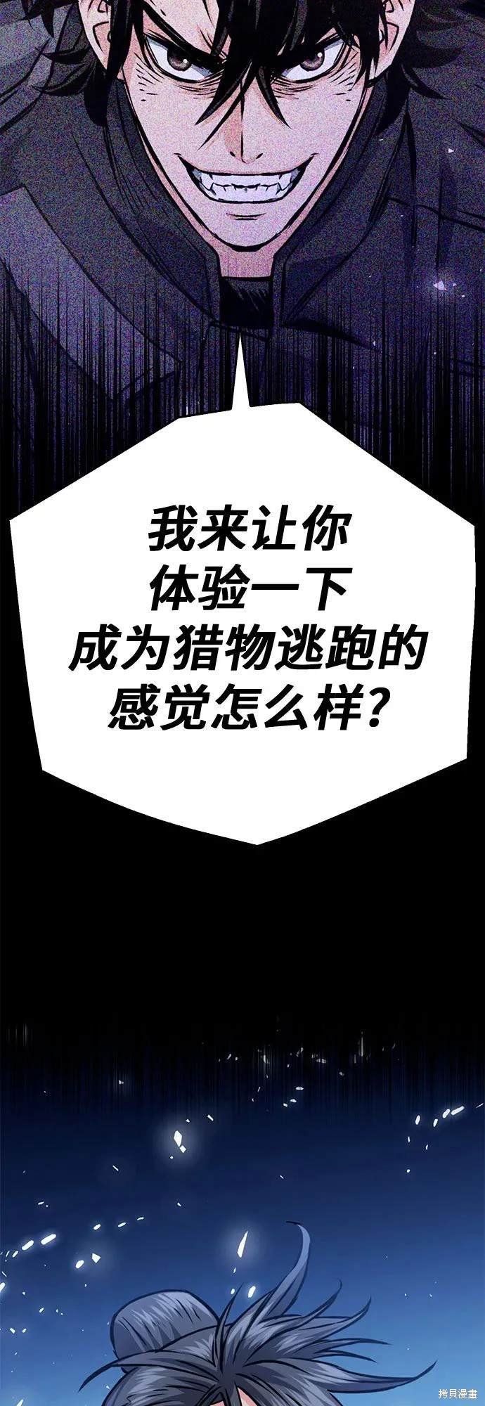 第120话