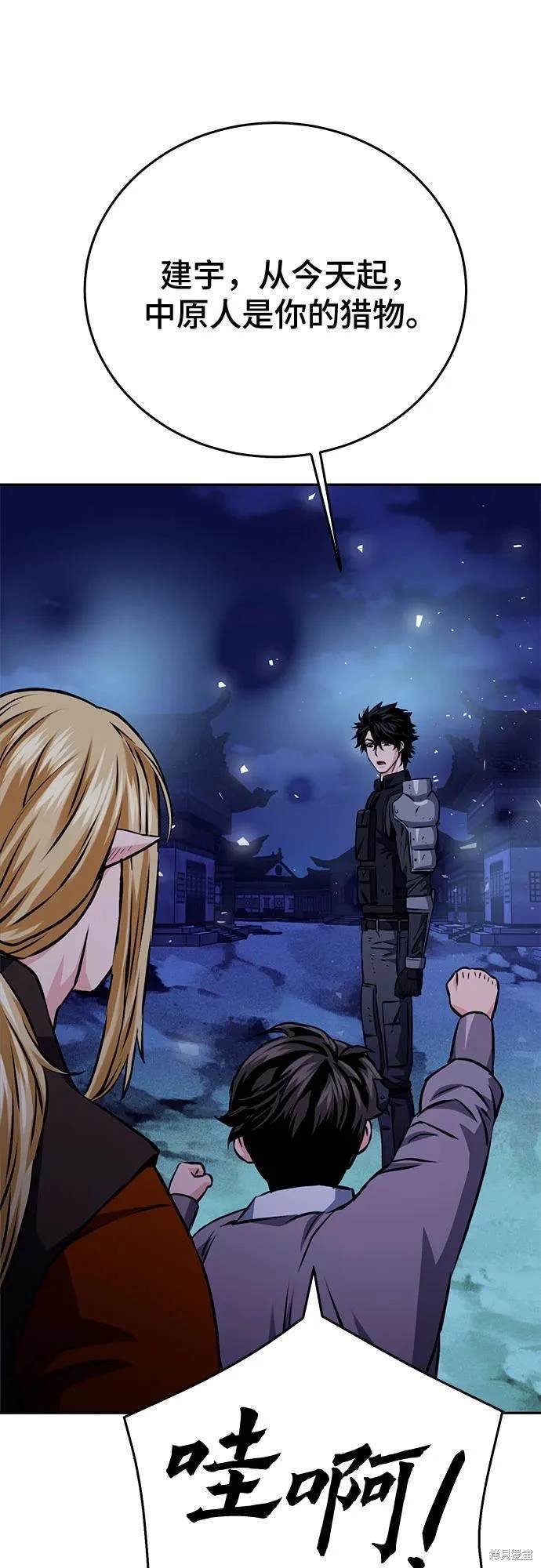 第120话