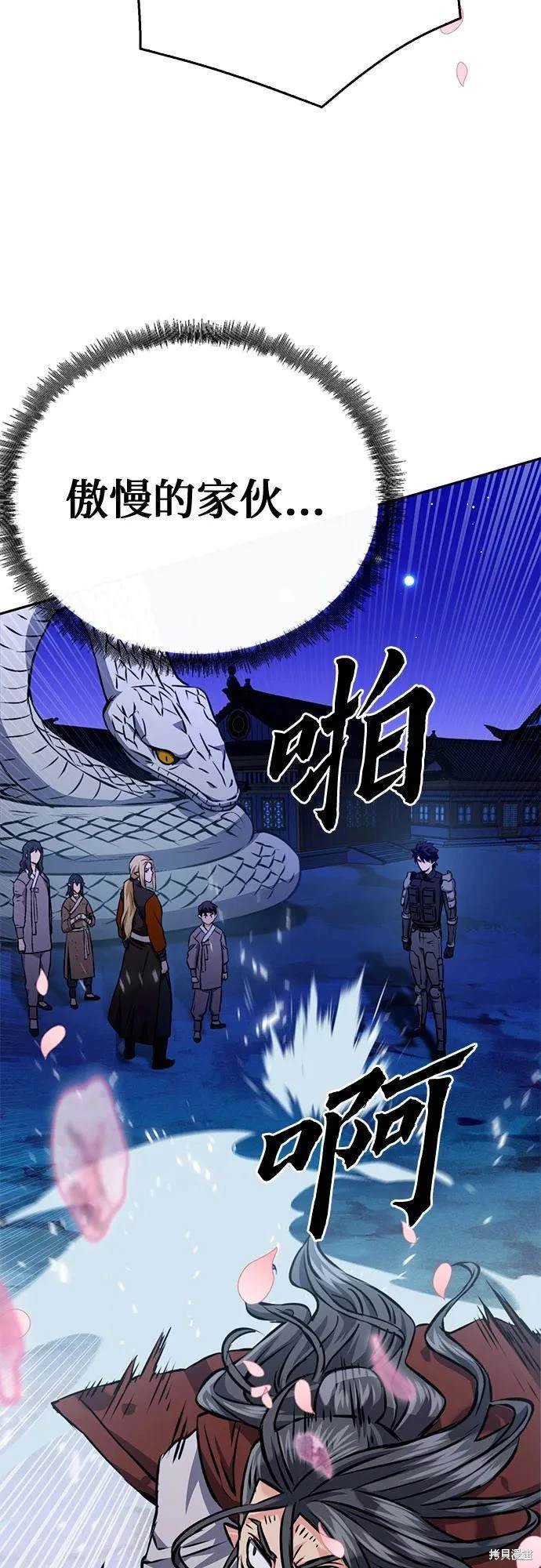 第120话