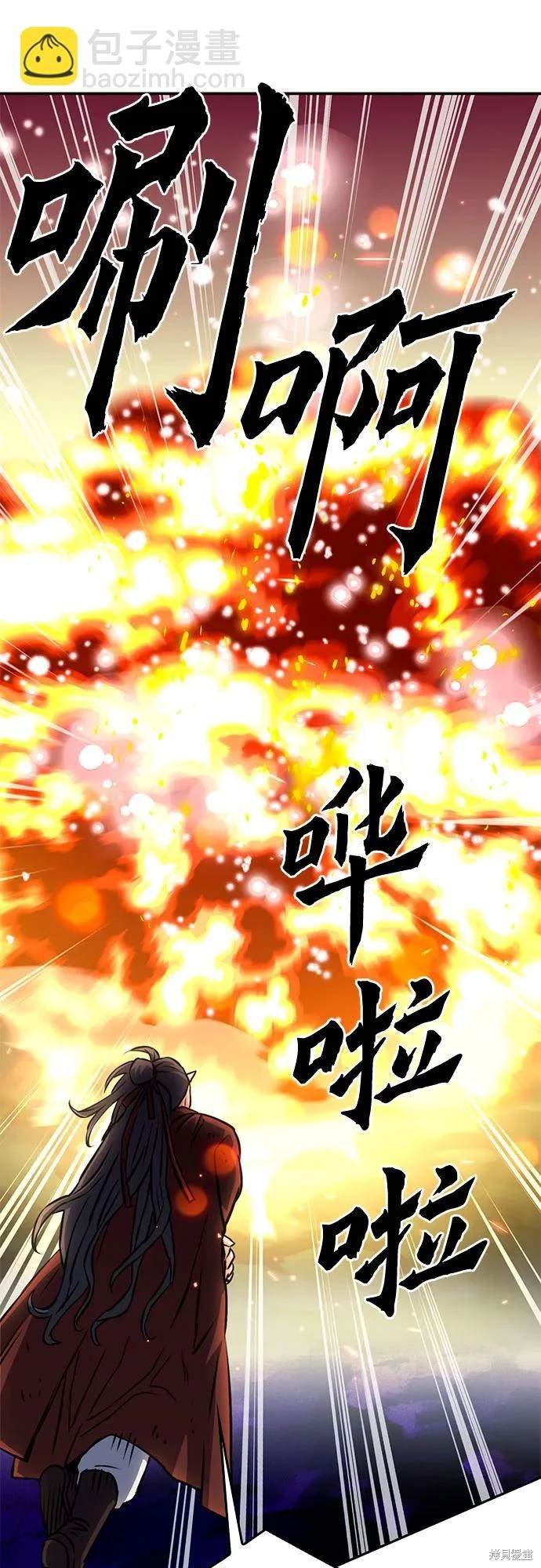 第120话