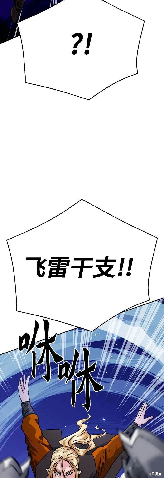 第120话