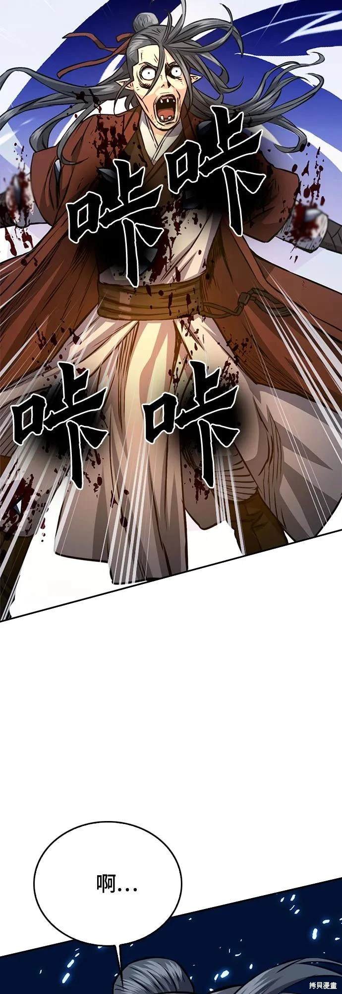 第120话