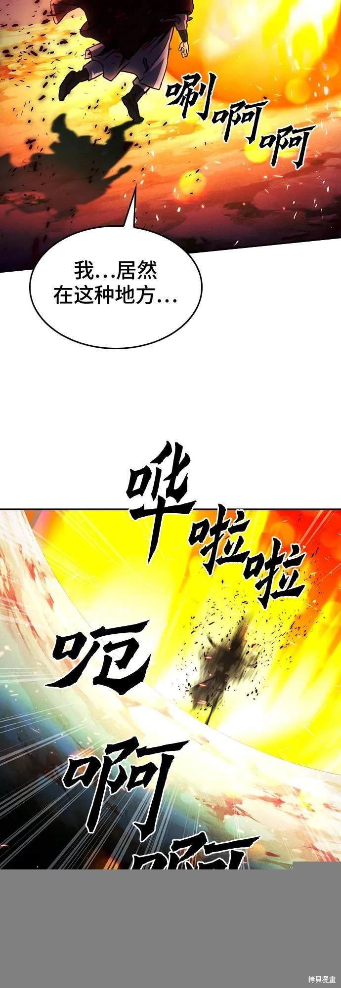 第120话