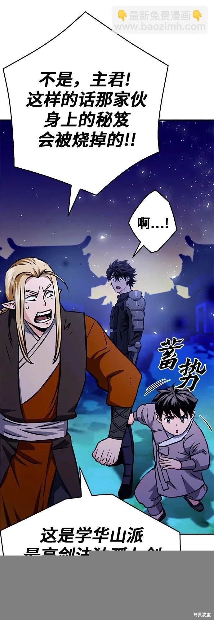 第120话