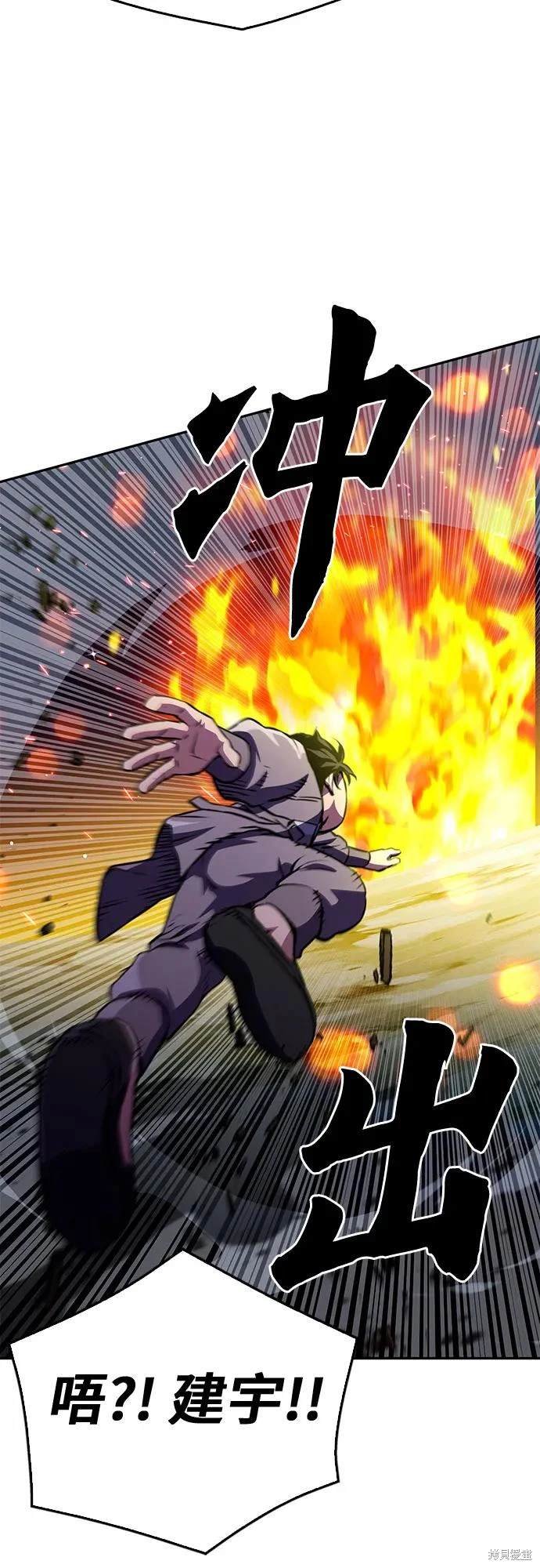 第120话