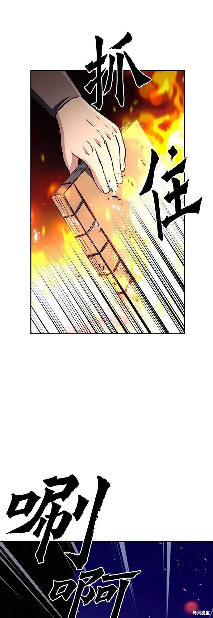 第120话
