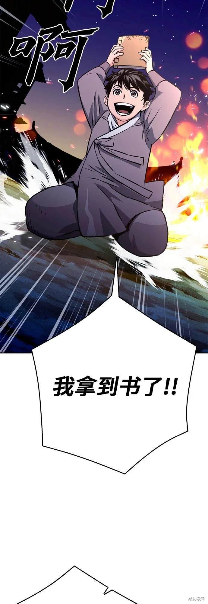 第120话