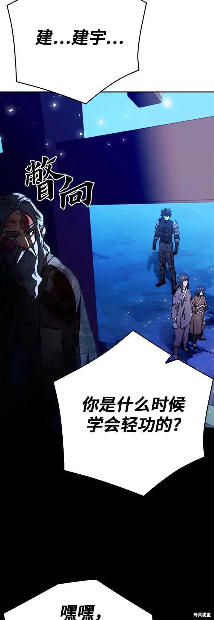 第120话