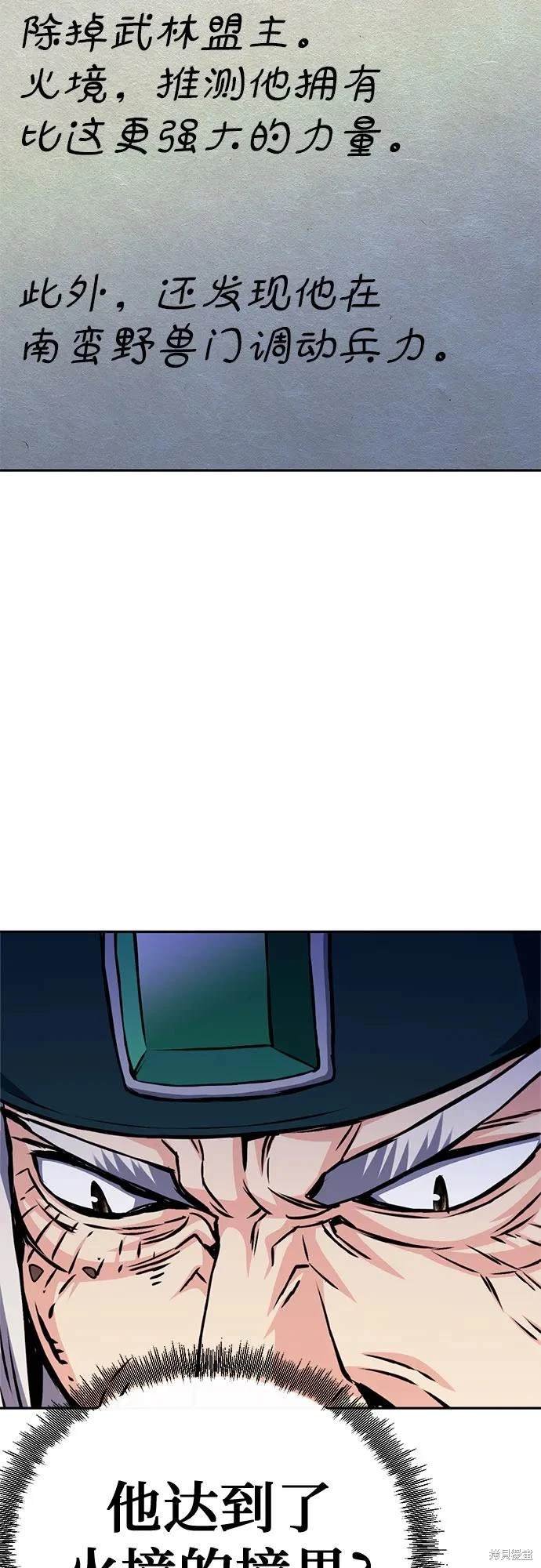 第120话