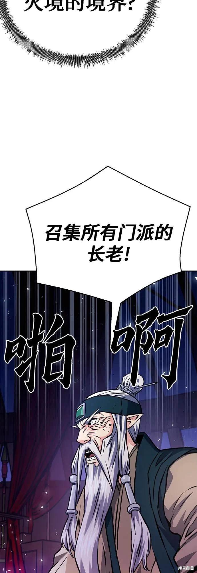 第120话
