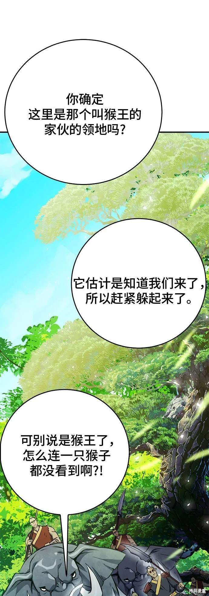 第121话