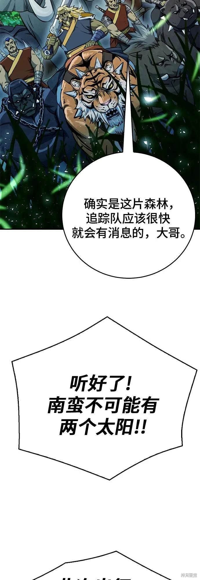 第121话