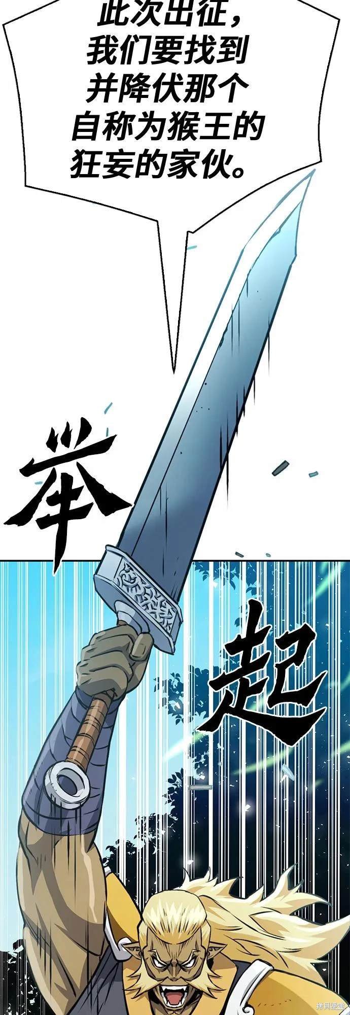 第121话