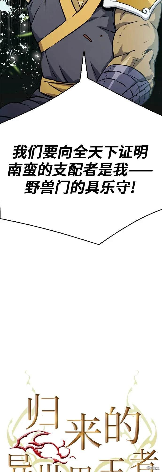 第121话