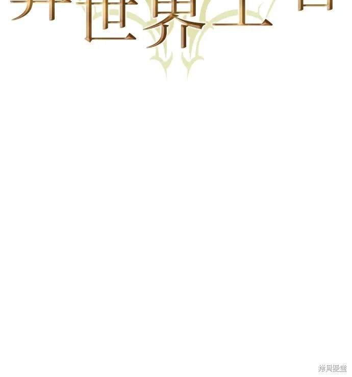 第121话