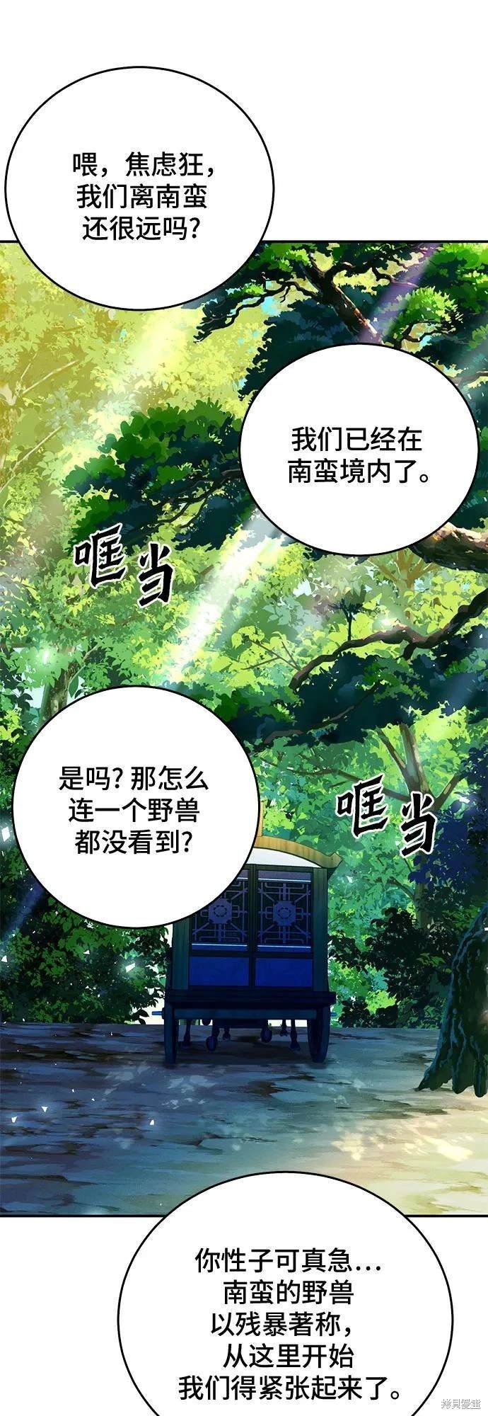 第121话