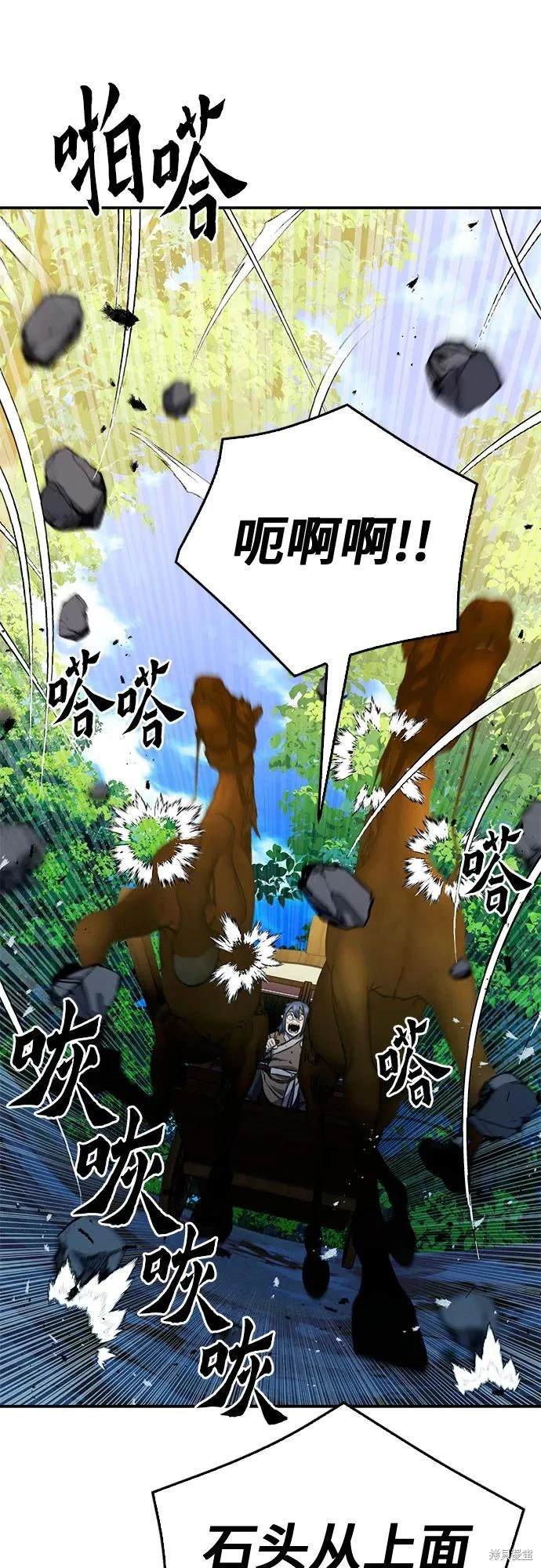 第121话