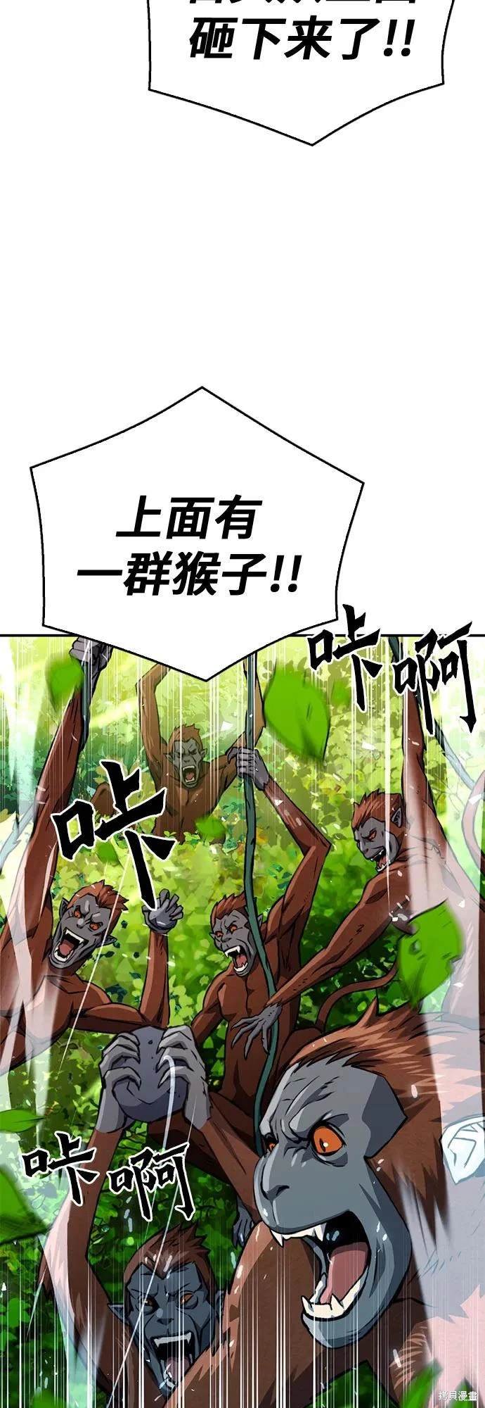 第121话