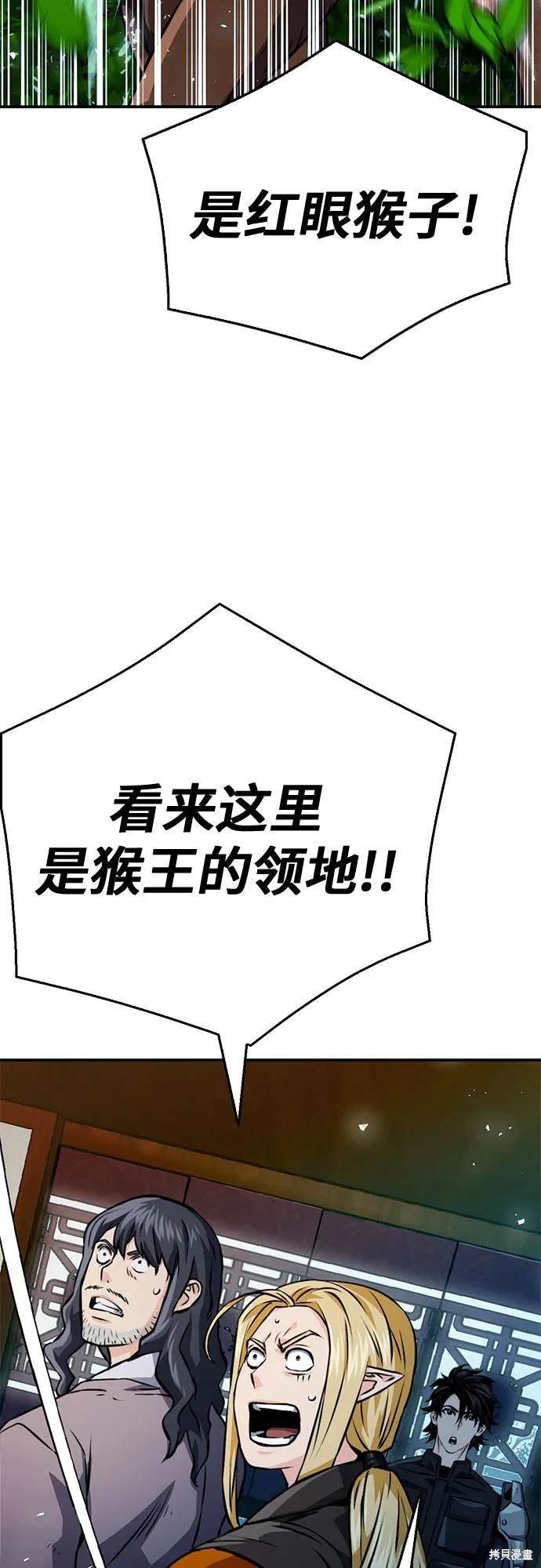 第121话
