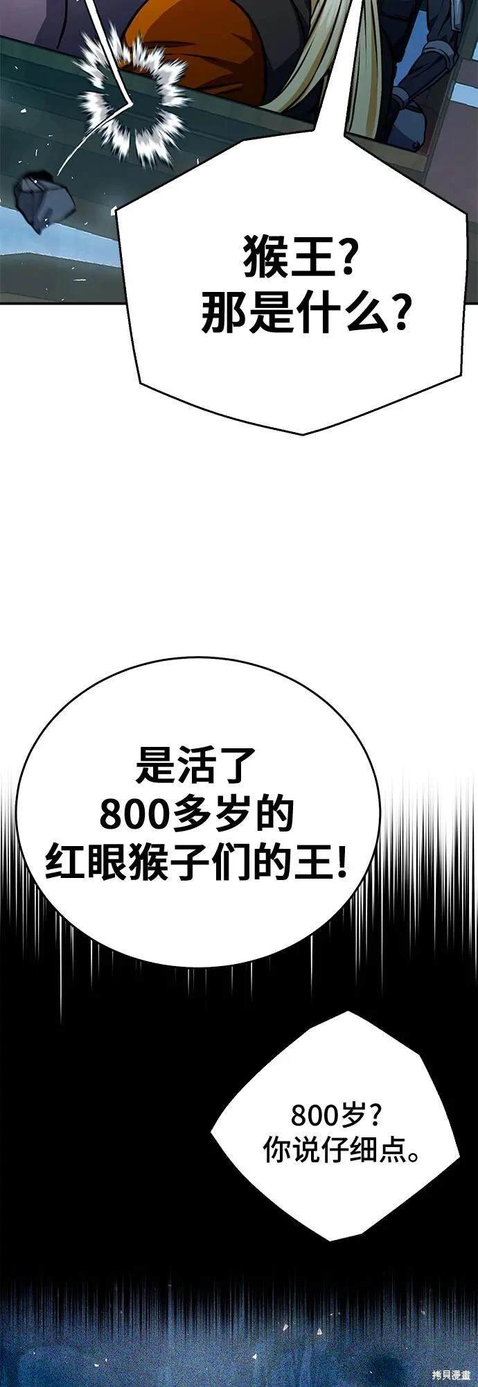 第121话