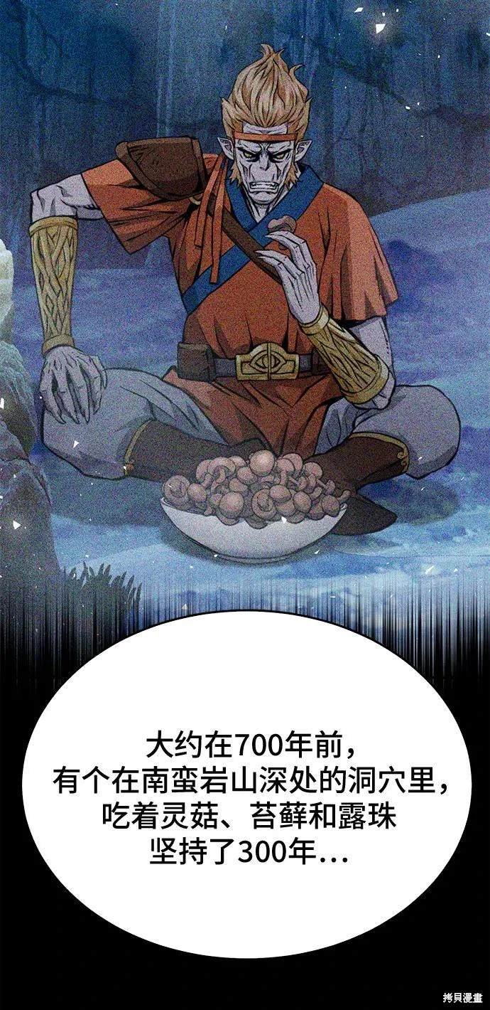 第121话