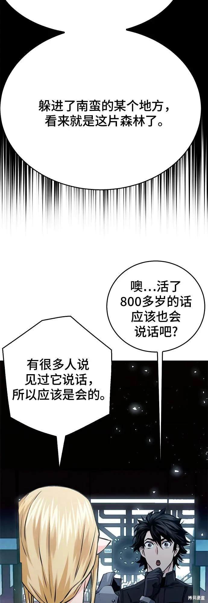 第121话