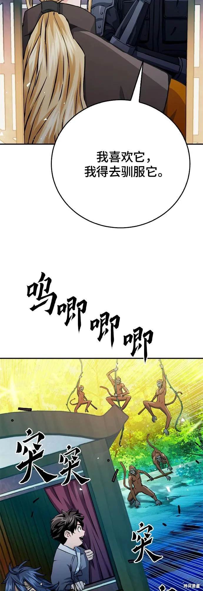 第121话