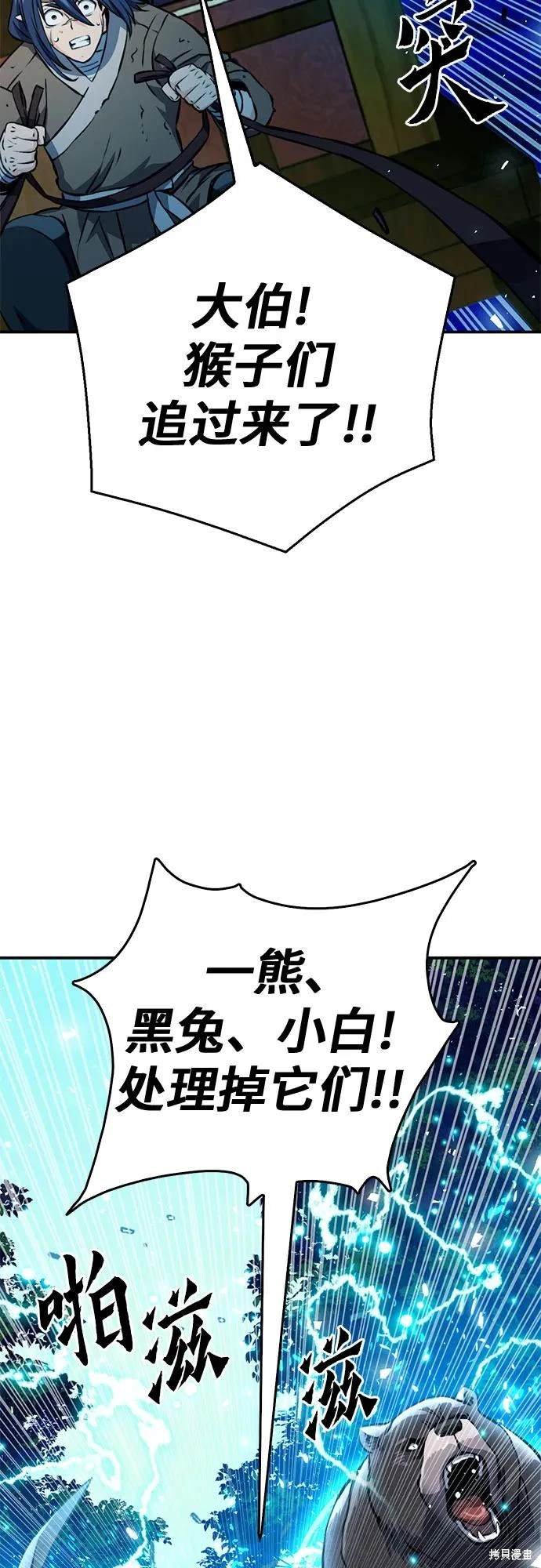 第121话