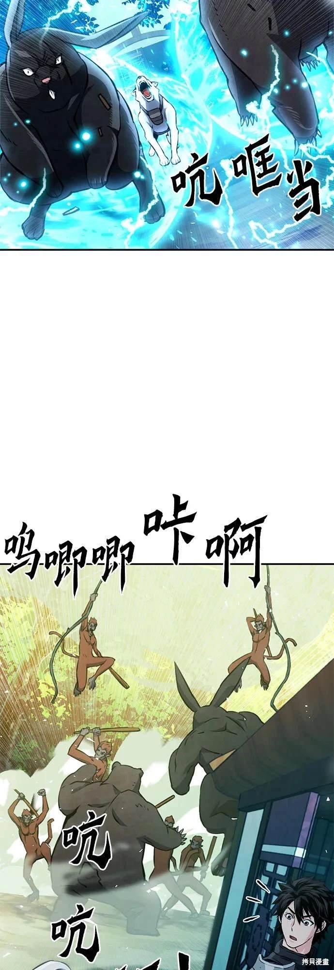 第121话