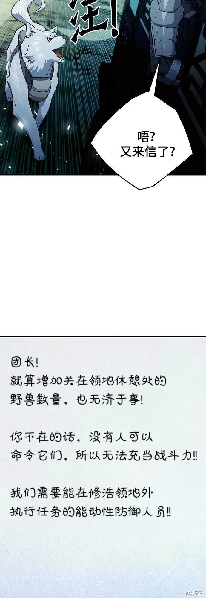 第121话